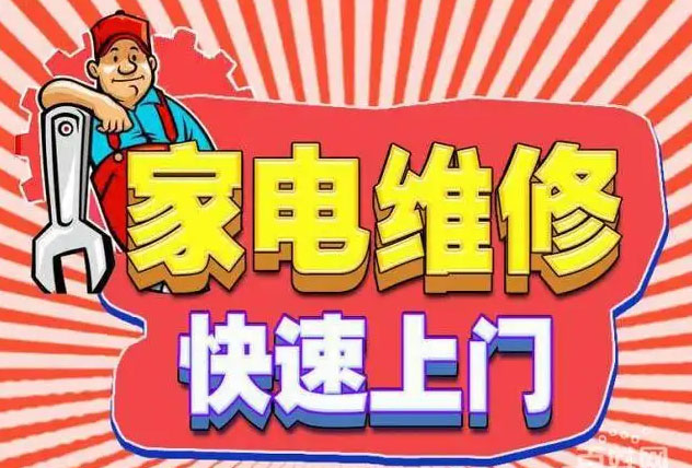 万柏林老板燃气灶维修