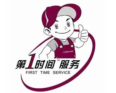 万柏林小鸭牌冰箱维修